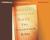 The Poisonwood Bible by Barbara Kingsolver