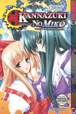kannazuki-no-miko-destiny-of-shrine-maiden-volume-1