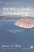 The Bering Strait Crossing by James A. Oliver