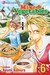 Mixed Vegetables, Vol. 6 (Mixed Vegetables, #6) by Ayumi Komura