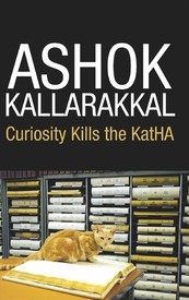 curiosity-kills-the-katha
