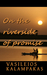 On the riverside of promise by Vasileios Kalampakas