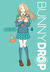 Bunny Drop 7 (Bunny Drop, #7) by Yumi Unita