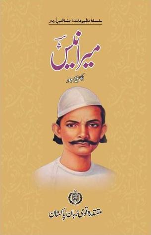 mir-anees