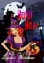 Hotel Hex (Hex, #4.5) by Linda Wisdom