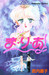 ま・り・あ by Naoko Takeuchi