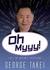Oh Myyy! (There Goes the Internet) Life, the Internet and Everything by George Takei