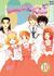 Itazura Na Kiss, Volume 10 (Itazura na Kiss, #10) by Kaoru Tada