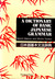 A Dictionary of Basic Japanese Grammar 日本語基本文法辞典 (Japanese Grammar Dictionary #1)