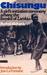 Chisungu A Girl's Initiation Ceremony Among the Bemba of Zambia by Audrey Richards