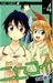 ニセコイ Fake Love 4 (Nisekoi, #4) by Naoshi Komi