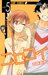 ニセコイ Fake Love 5 (Nisekoi, #5) by Naoshi Komi