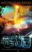 The Right Asteroid by Michelle Murrain