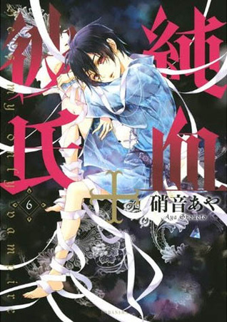 純血+彼氏 6 Descargador gratuito de libros en pdf
