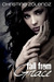 Fall From Grace (Mad World, #1) by Christine Zolendz