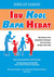 IBU KOOL BAPA HEBAT by Jamilah Samian