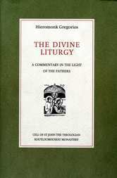 the-divine-liturgy-a-commentary-in-the-light-of-the-fathers