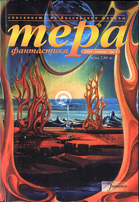 --2004--1