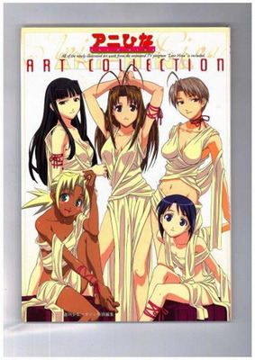 アニひな Art Collection 978-4063344363 FB2 MOBI EPUB por Ken Akamatsu