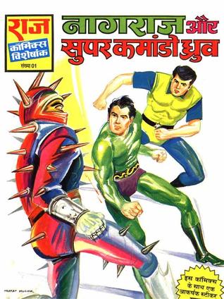 Dhruv Comics Pdf Free Download