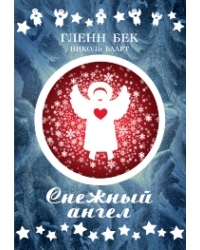 Tiha knjiga za mac quiet book for mac not working