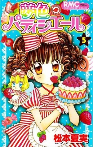 yumeiro-patissiere-vol-5