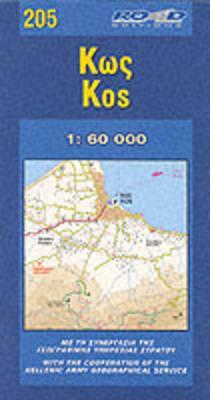 Map of Kos por Road Ekdoseis AE
