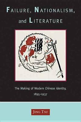 failure-nationalism-and-literature-the-making-of-modern-chinese-identity-1895-1937