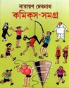 Hada Voda Pdf