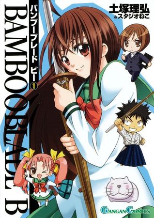 Bamboo Blade B, Vol. 1