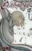 Claymore, Vol. 17 The Claws of Memory (Claymore, #17) by Norihiro Yagi