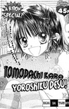 Tomodachi Kara Yoroshiku Desu