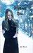 Without You by E.L. Black