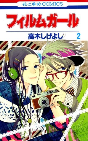 film-girl-volume-2