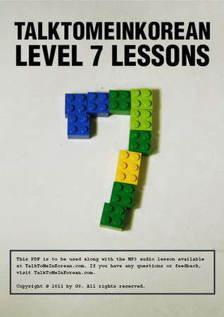 talk-to-me-in-korean-level-7-lessons