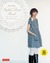 Stylish Dress Book Wear with Freedom by Yoshiko Tsukiori