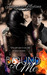 Bound to Me by Jeannette Medina