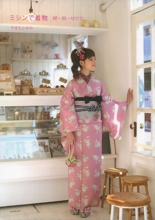 Making Casual Kimono and Yukata by sewing machine EPUB TORRENT por Yumi Yamamoto -