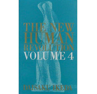 The New Human Revolution Volume 4 By Daisaku Ikeda The New Human Revolution Volume 4 By Daisaku Ikeda