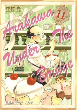 荒川アンダーザブリッジ 11 (Arakawa Under the Bridge #11)