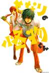 となりの怪物くん 2 [Tonari no Kaibutsu-kun 2]