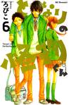 となりの怪物くん 6 [Tonari no Kaibutsu-kun 6]