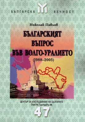 -----1988-2003