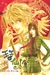 王子的仙人掌 1 Wang zi de xian ren zhang 1 (The Prince's Cactus, #1) by Xu Ci