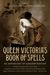 The Jewel in the Toad Queen's Crown by Jane Yolen