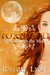 A Brush with the Moon (Foxblood, #1)