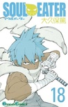 Soul Eater, Vol. 18 (Soul Eater, #18)