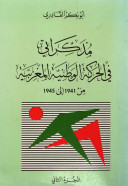 -----2-1941--1945