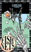 Fish Nets The Second Guppy Anthology by Ramona DeFelice Long