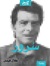 سرور by طلال فيصل